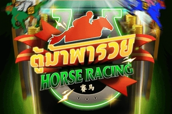 Horse Racing pokie