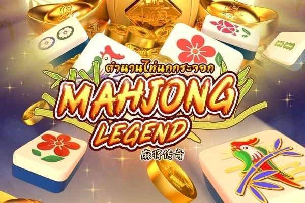 Mahjong Legend pokie